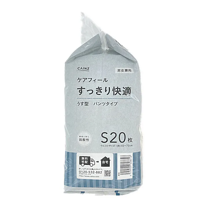ケアフィール すっきり快適 うす型 パンツタイプ S 20枚 医療費控除対象商品