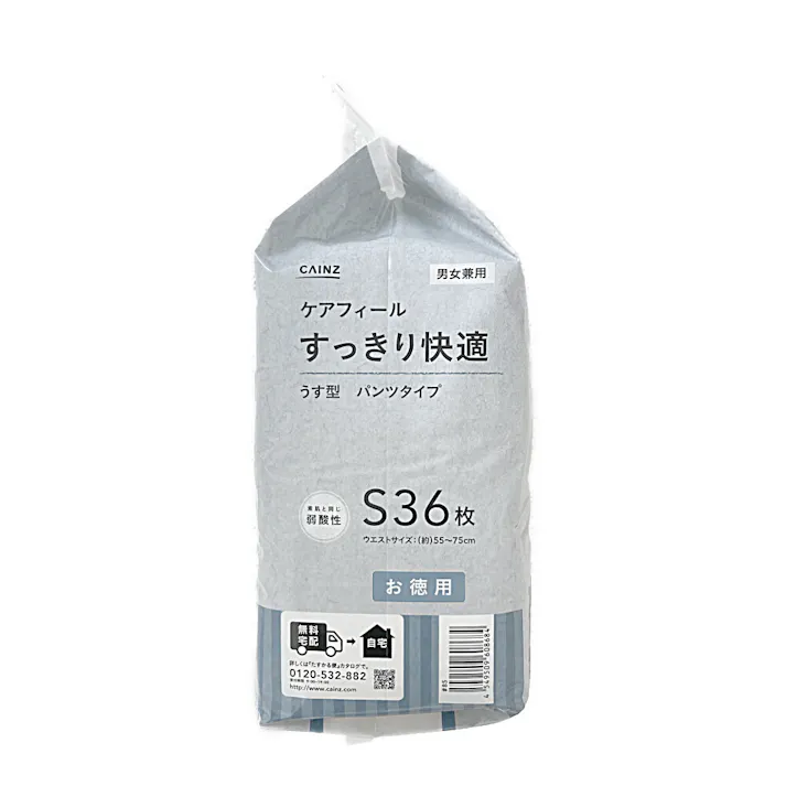 ケアフィール すっきり快適 うす型 パンツタイプ S お徳用 36枚