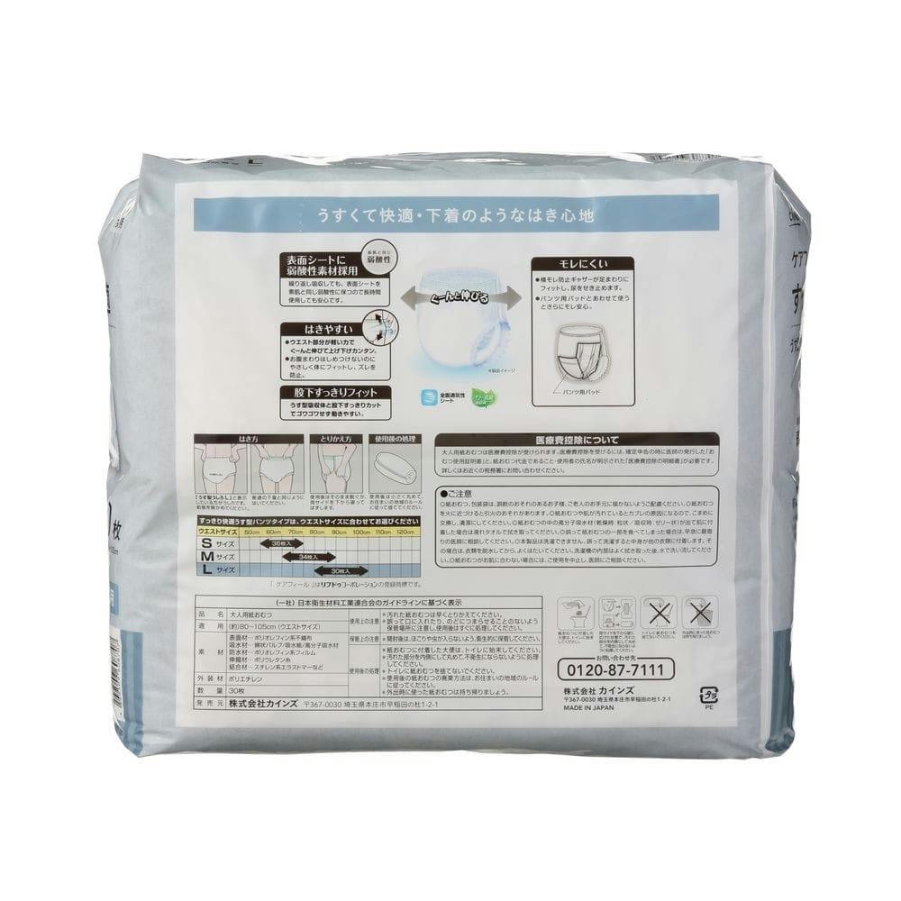 お値下げExcelHuman★ムートンシーツ　裏面メッシュ　除圧効果抜群 毛混・足裏全面ツルツル大きめサイズ（24～26cm)｜太陽ニット