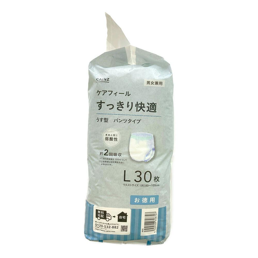 ケアフィール すっきり快適 うす型 パンツタイプ L お徳用 30枚