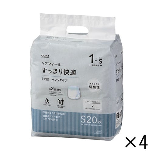 【ケース販売】ケアフィール すっきり快適 うす型 パンツタイプ S 80枚(20枚×4個) 医療費控除対象商品