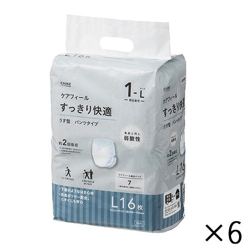 【ケース販売】ケアフィール すっきり快適 うす型 パンツタイプ L 96枚(16枚×6個) 医療費控除対象商品