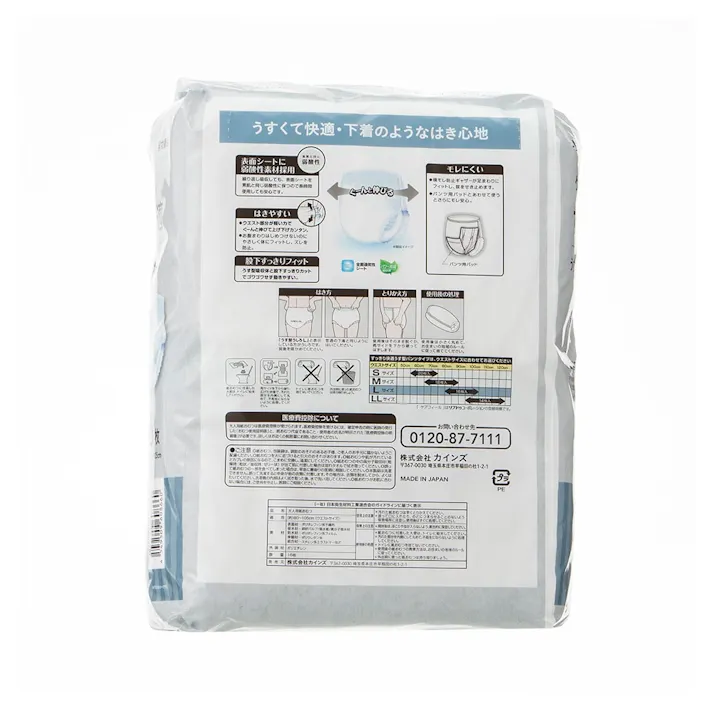 【ケース販売】ケアフィール すっきり快適 うす型 パンツタイプ L 96枚(16枚×6個) 医療費控除対象商品