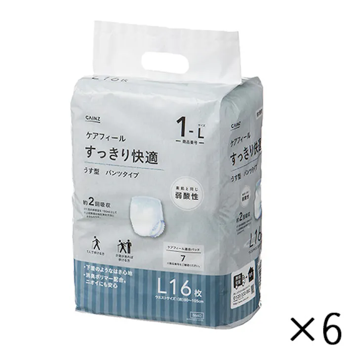 【ケース販売】ケアフィール すっきり快適 うす型 パンツタイプ L 96枚(16枚×6個) 医療費控除対象商品