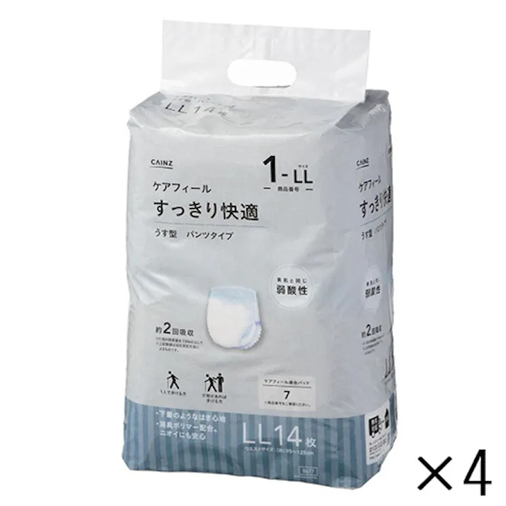 【ケース販売】ケアフィール すっきり快適 うす型 パンツタイプ LL 56枚(14枚×4個) 医療費控除対象商品
