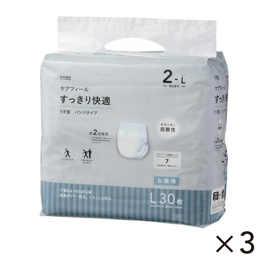 10点まとめ買い】アテント 超うすパンツ下着爽快シンプル