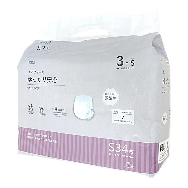ケアフィール ゆったり安心 パンツタイプ S 34枚 医療費控除対象商品