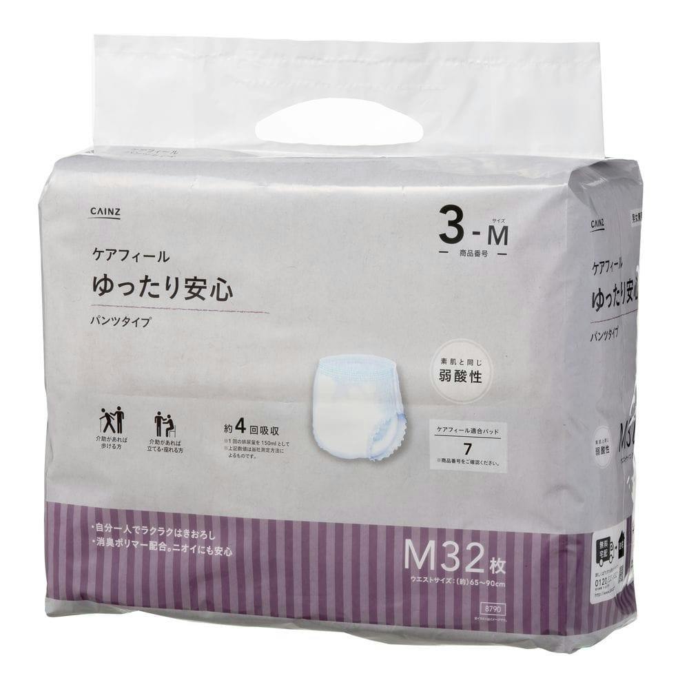 CAINZ ケアフィール ゆったり安心 パンツタイプ M 32枚 生活サポート用品・介護用品 ホームセンター通販【カインズ】