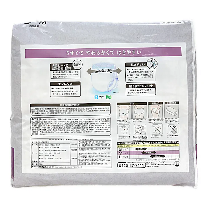 ケアフィール ゆったり安心 パンツタイプ M 32枚