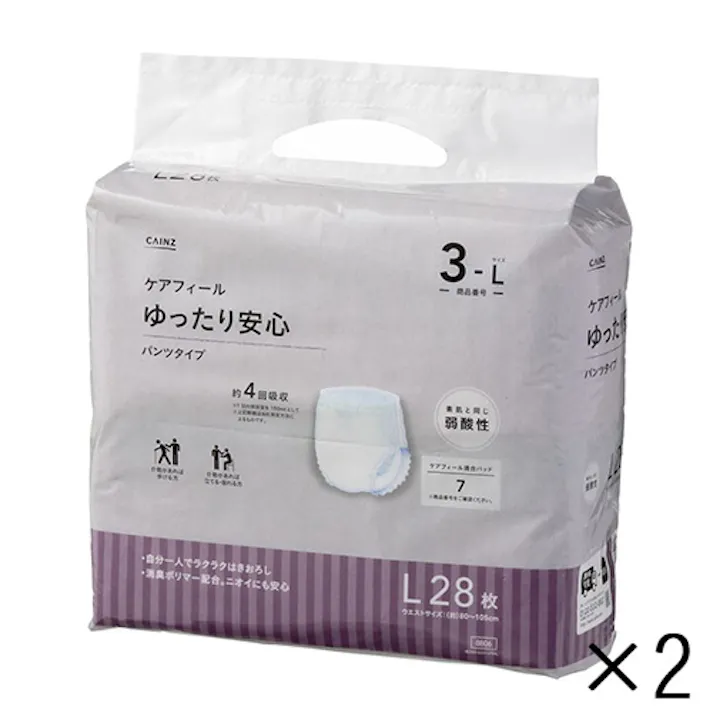 【ケース販売】ケアフィール ゆったり安心 パンツタイプ L 56枚(28枚×2個) 医療費控除対象商品
