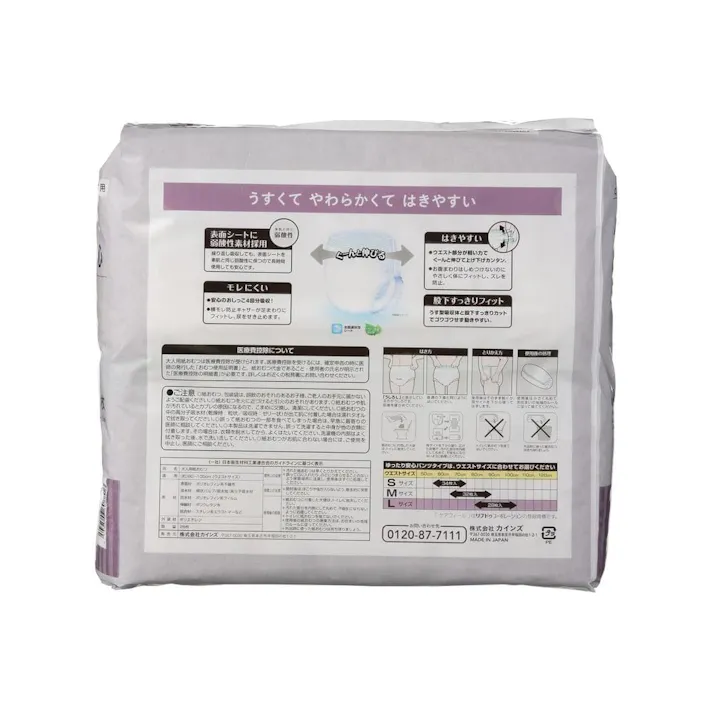 【ケース販売】ケアフィール ゆったり安心 パンツタイプ L 56枚(28枚×2個) 医療費控除対象商品