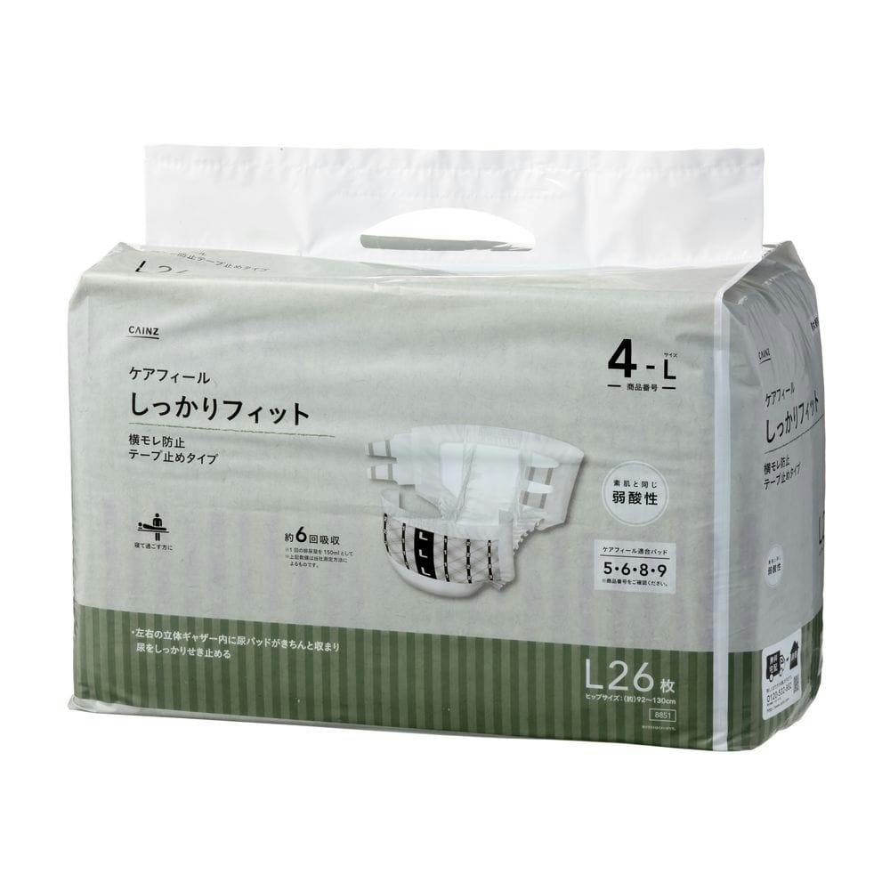 ケアフィール しっかりフィット 横モレ防止 テープ止めタイプ L 約6回
