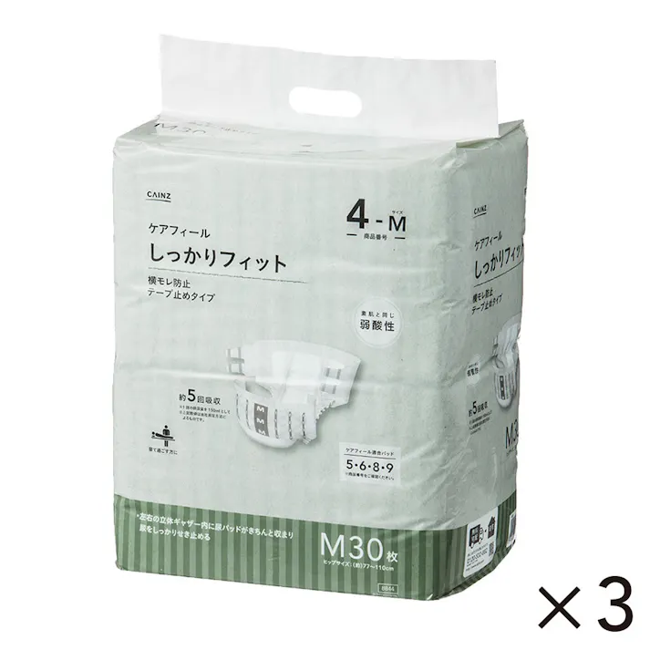 【ケース販売】ケアフィール しっかりフィット 横モレ防止 テープ止めタイプ M 約5回吸収 90枚(30枚×3個) 医療費控除対象商品