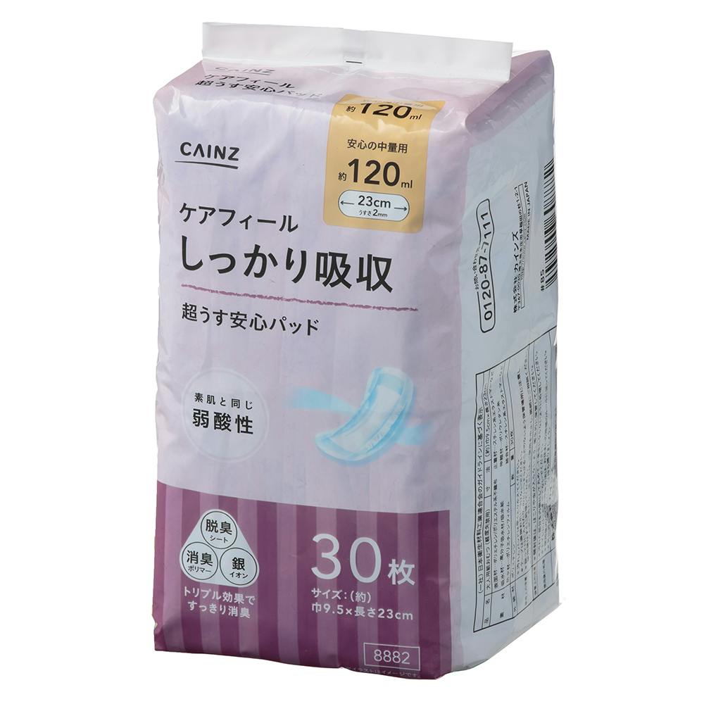 CAINZ ケアフィール しっかり吸収 超うす安心パッド 安心の中量用 30枚(販売終了)