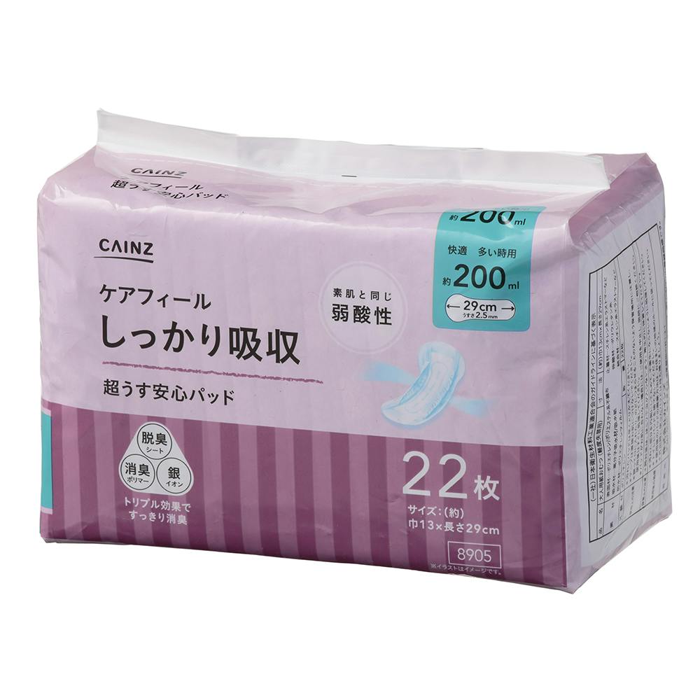 CAINZ ケアフィール しっかり吸収 超うす安心パッド 快適 多い時用 22枚(販売終了) | 大人用おむつ・介護おむつ 通販 | ホームセンターの カインズ