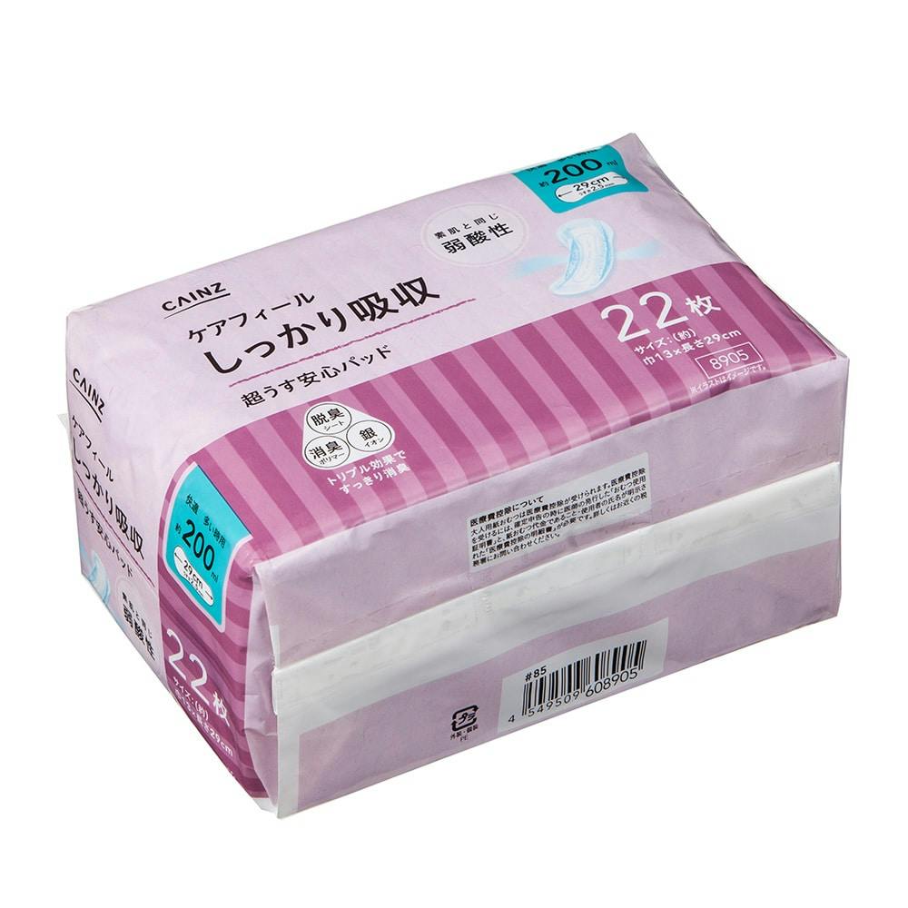 お買い得❗️ スター　オブジェ　セット