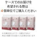 CAINZ ケアフィール ふんわり吸収 尿とりパッド 女性用 56枚