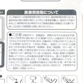 CAINZ ケアフィール ズレずに快適 パンツ用パッド 30枚