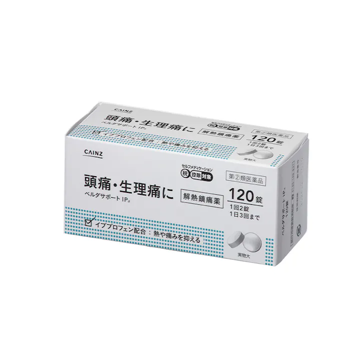 【店舗限定】指定第2類医薬品 カインズ ベルダサポートIPa 120錠