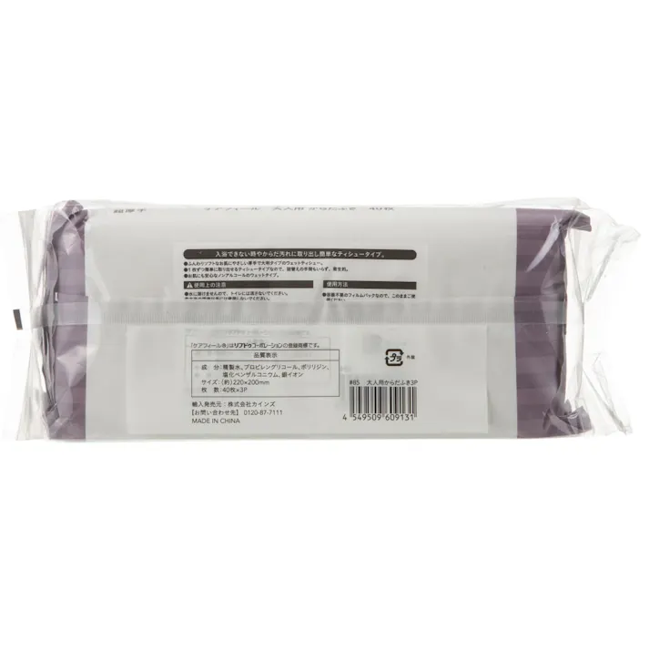 ケアフィール 大人用からだふき 40枚×3個パック