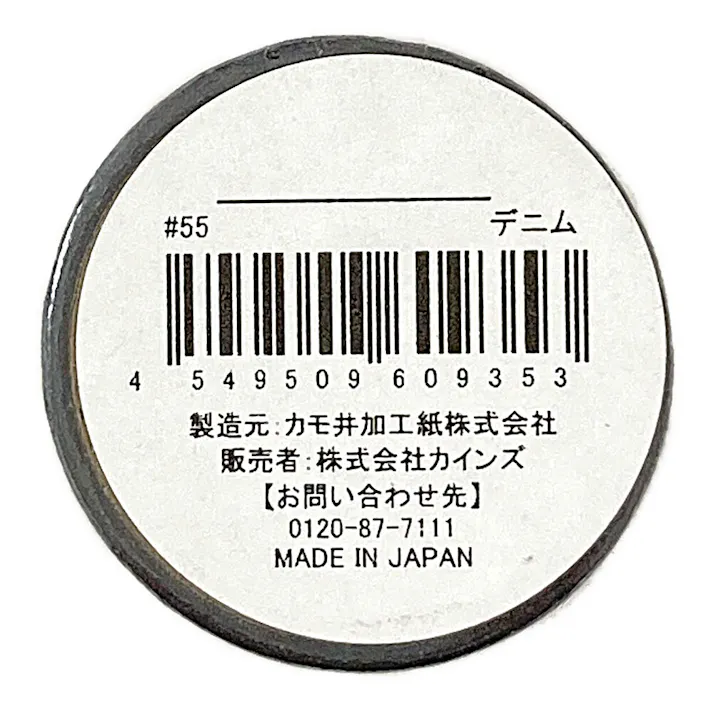 カインズ Kumimoku マスキングテープ デニム 5cm×2m