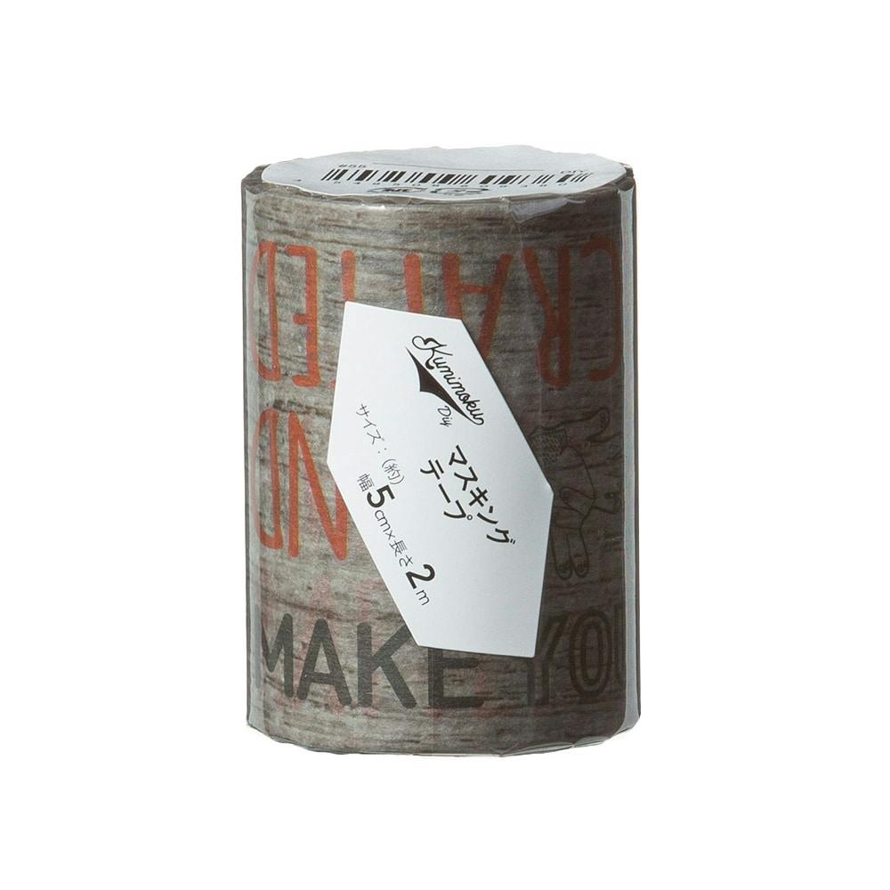 PET 闲散生活2 5cm×5m 75cm/loop 海外マスキングテープ PET 闲散生活2 5cm×5m 75cm/loop 海外マスキングテープ