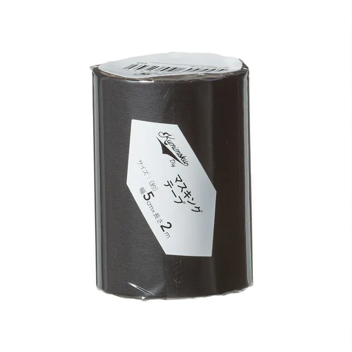 カインズ Kumimoku マスキングテープ マットブラック 5cm×2m