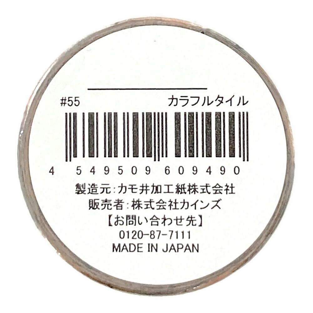 カインズ Kumimoku マスキングテープ カラフルタイル 10cm×2m