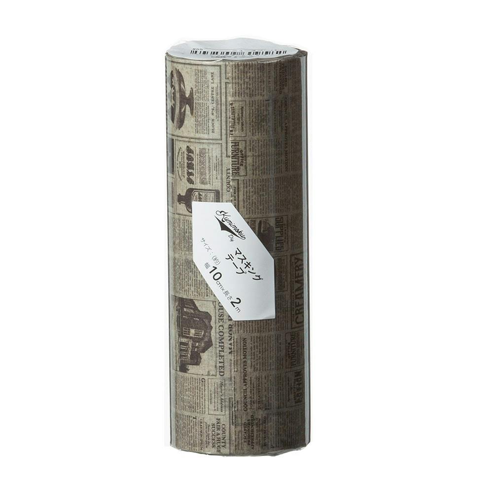 935 PET 5cm×5m 播放完整春天 半端巻き 海外マスキングテープ カインズ Kumimoku マスキングテープ ニュースペーパー 10cm×2m