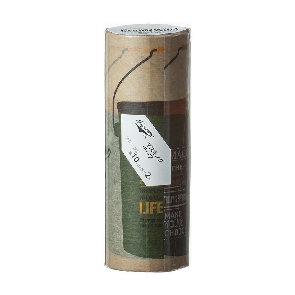 カインズ Kumimoku マスキングテープ バケツ 10cm×2m | ウォール