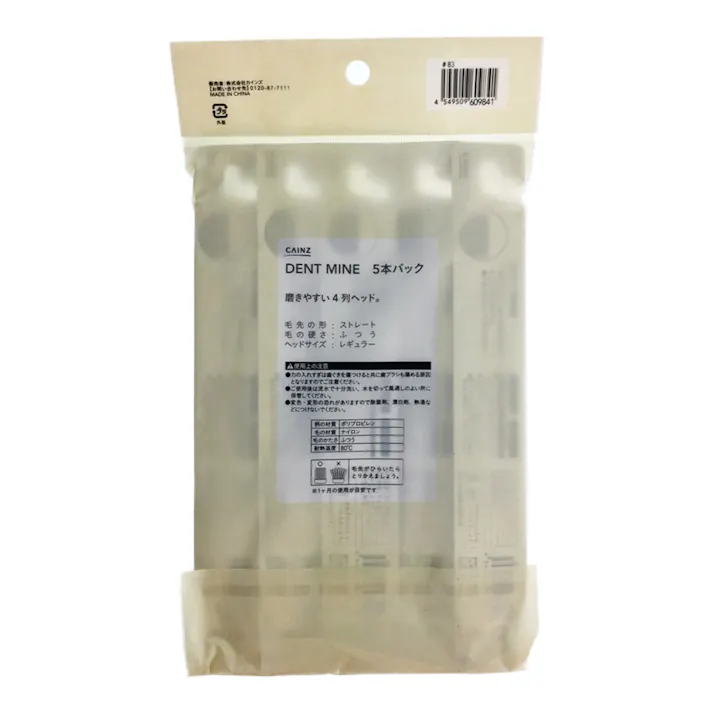 カインズ デントマイン ストレート レギュラー ふつう 5本パック