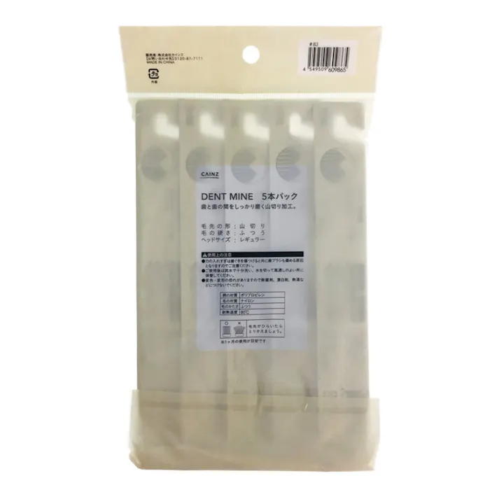 カインズ デントマイン 山切り レギュラー ふつう 5本パック
