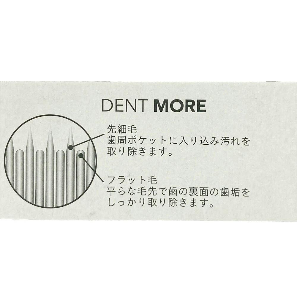 カインズ デントモア W毛先 レギュラー かため 3本パック | オーラル