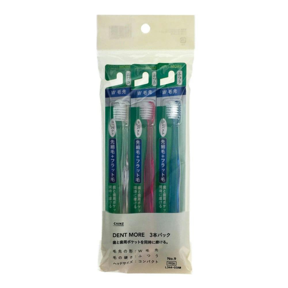 カインズ デントモア W毛先 コンパクト ふつう 3本パック | オーラル