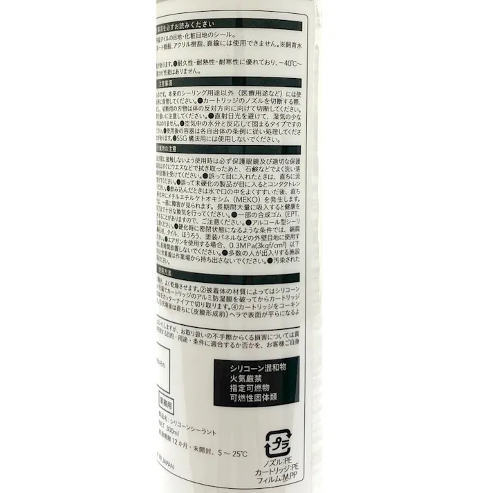 カインズ セメダイン シリコーンシーラント ライトグレー 300ml