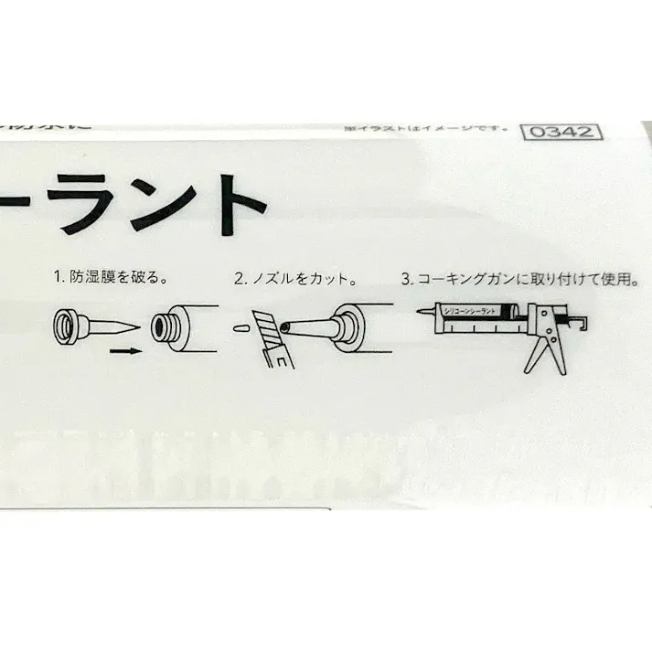 カインズ セメダイン シリコーンシーラント ライトグレー 300ml
