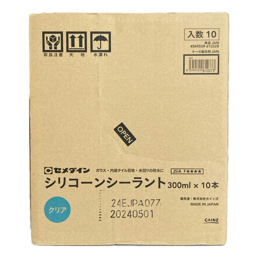 Gien 15点おまとめ売り　新品未使用 セイリン J-sakura15 J15SP タイプ サクラ15 毫鍼ごうしん