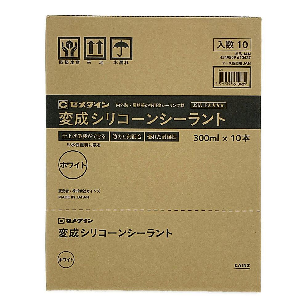 ケース販売】セメダイン 変成シリコーンシーラント ホワイト 300ml