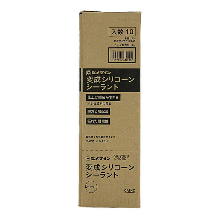 【ケース販売】セメダイン 変成シリコーンシーラント アイボリー 300ml 10本入