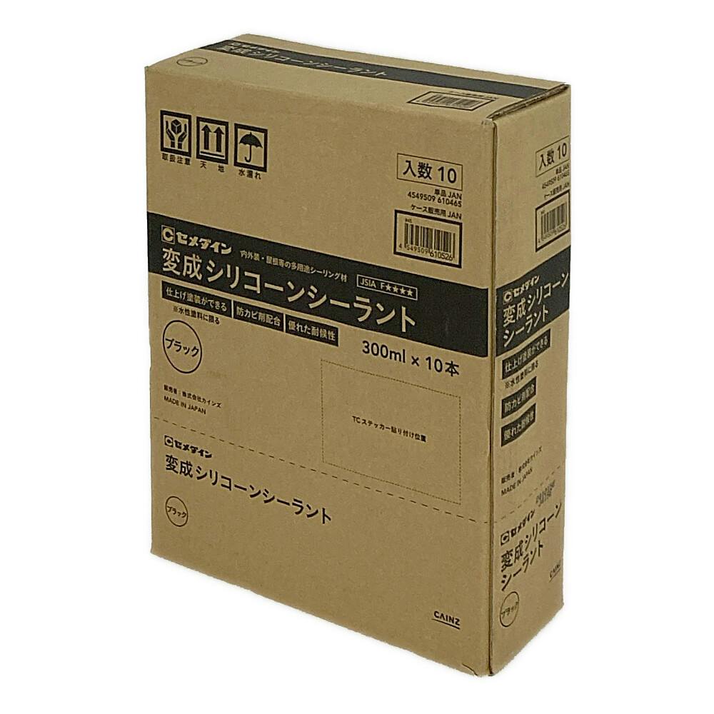 ケース販売】セメダイン 変成シリコーンシーラント ブラック 300ml