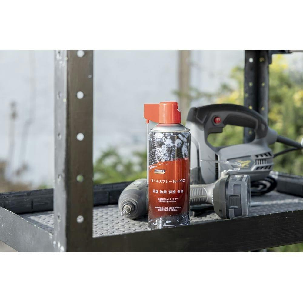 ケース販売】KUROCKER'S オイルスプレーforPRO 420ml | 作業工具・作業