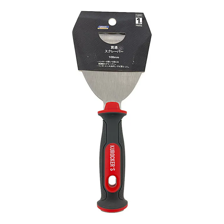 KUROCKER’S 貫通スクレーパー 100mm