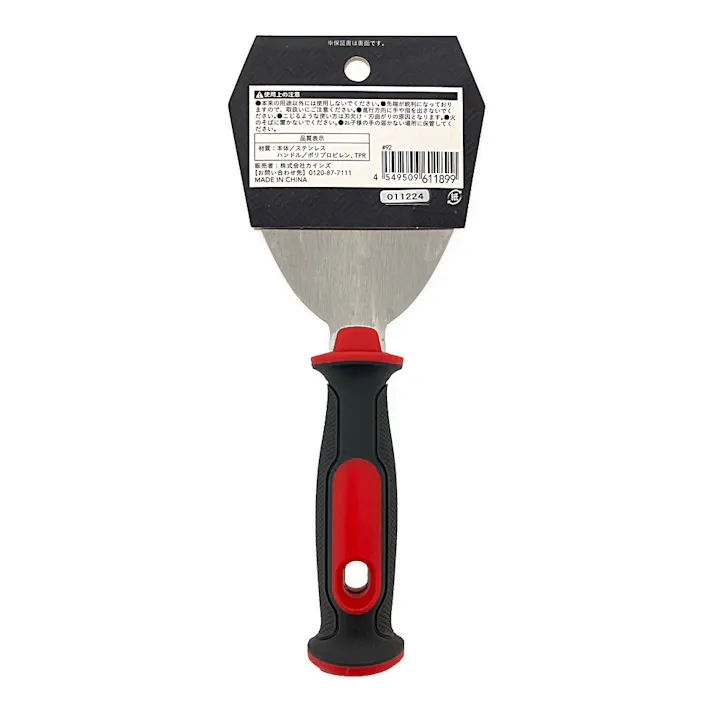 KUROCKER’S 貫通スクレーパー 100mm