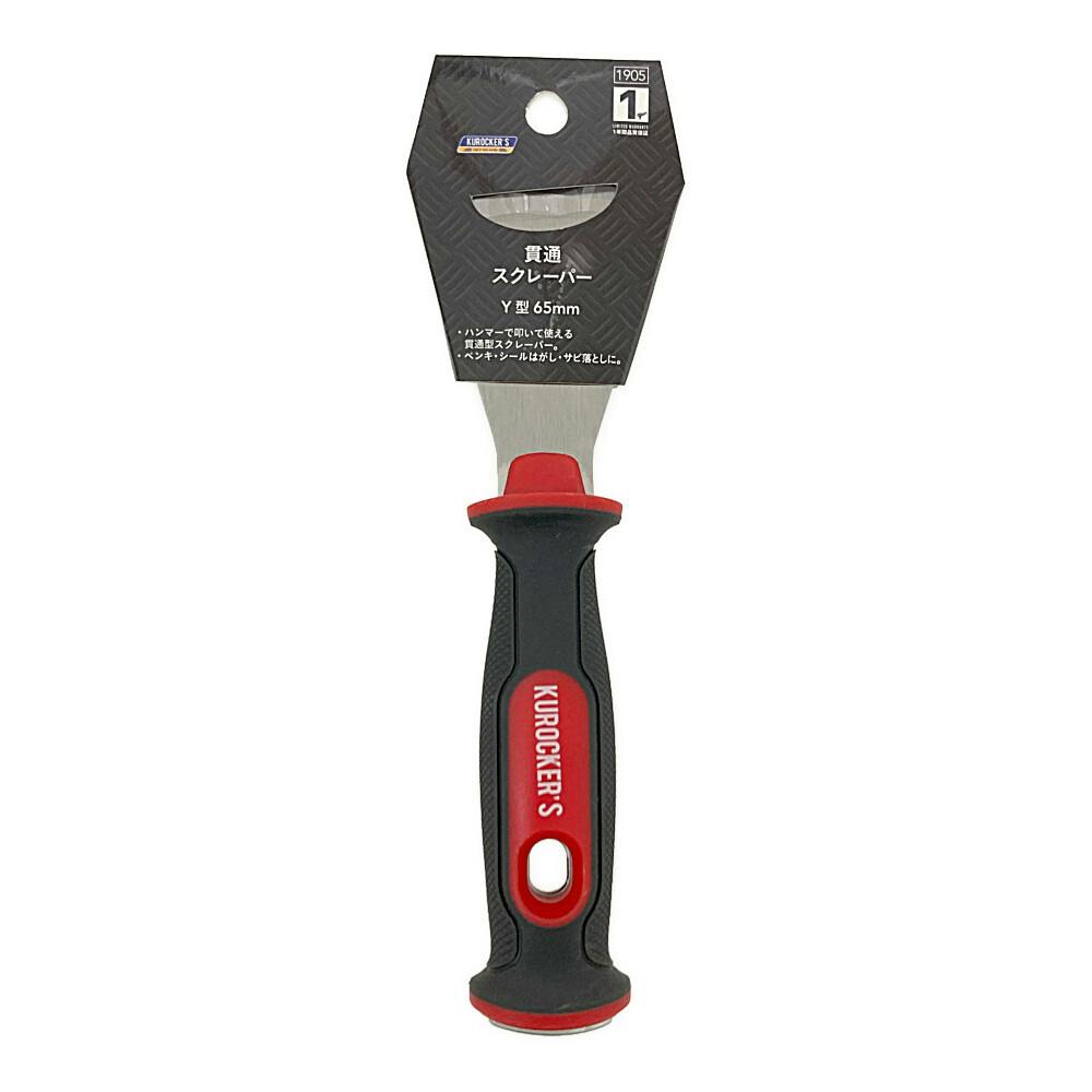 なー⭐︎セキスイ クーリアス ６枚セット KUROCKER'S 貫通スクレーパーY型 65mm | 作業工具・作業用品