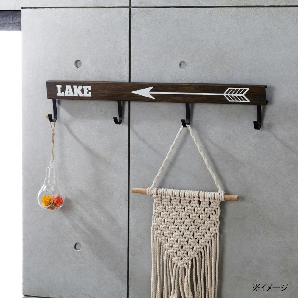 壁掛け衣類ハンガーLake 4連(販売終了) | 隙間収納・空間収納