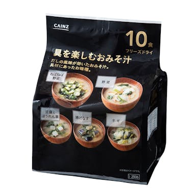 具を楽しむおみそ汁 10食入