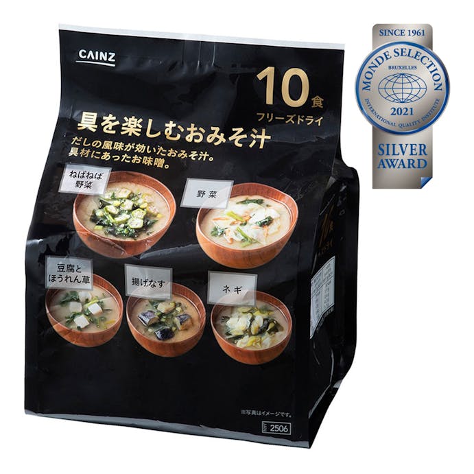 具を楽しむおみそ汁 10食入