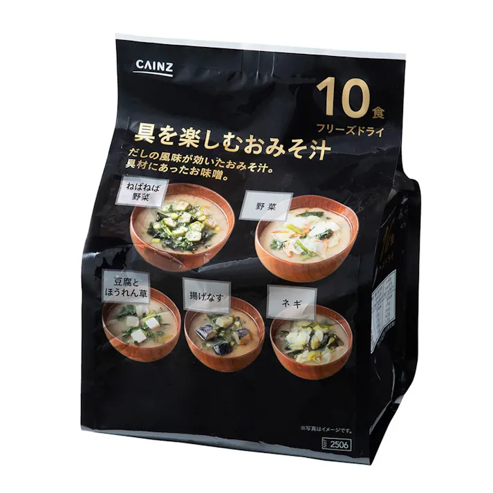 具を楽しむおみそ汁 10食入