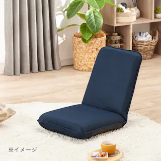 リクライニングできるコンパクト座椅子 ネイビー 幅40cm 奥行45~87cm 高さ11cm 日本製 フルフラット リビング