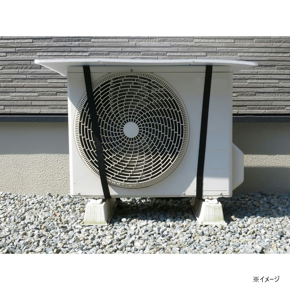 エアコン室外機の日よけパネル 押入れ収納・クローゼット収納 ホームセンター通販【カインズ】